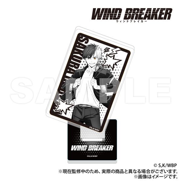 WIND BREAKER トランプ型アクリルコレクション 桜