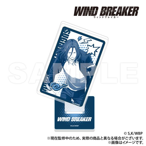 WIND BREAKER トランプ型アクリルコレクション 杉下