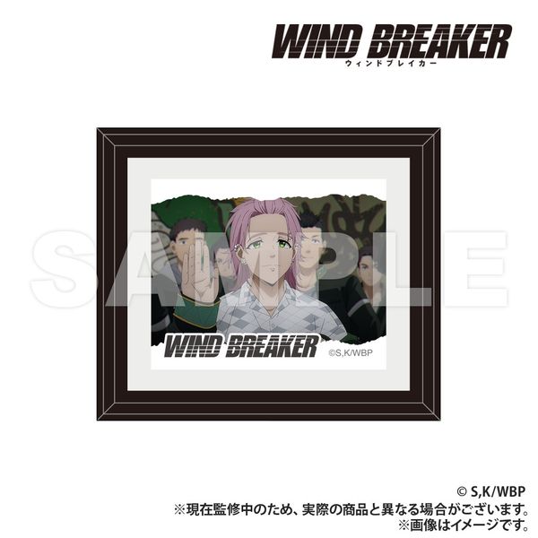 WIND BREAKER 額縁ミニフレーム 桐生