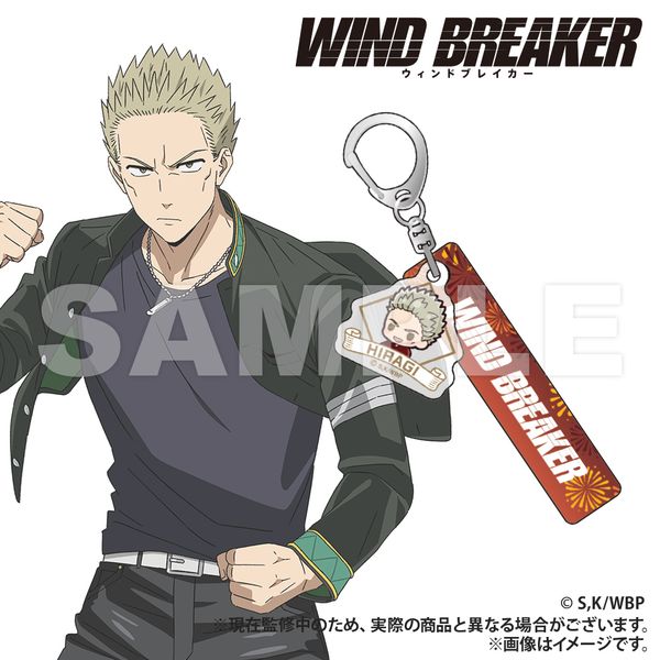 WIND BREAKER ホテルキーホルダー 柊