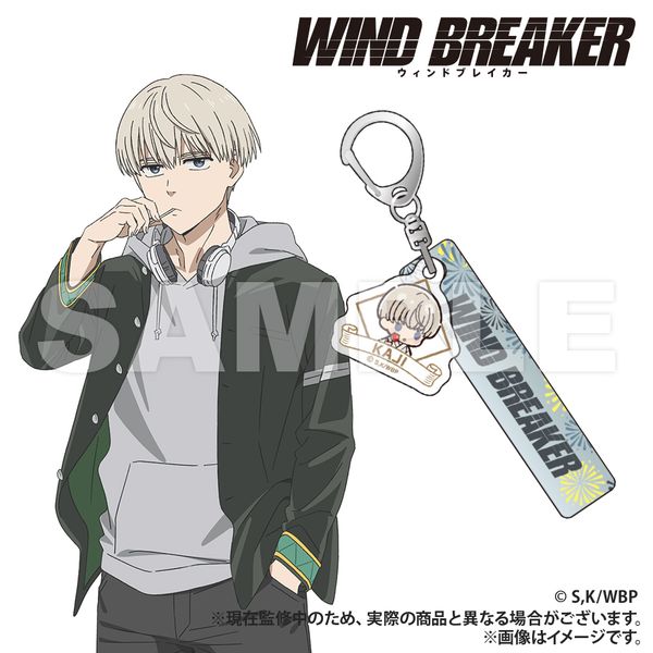 WIND BREAKER ホテルキーホルダー 梶