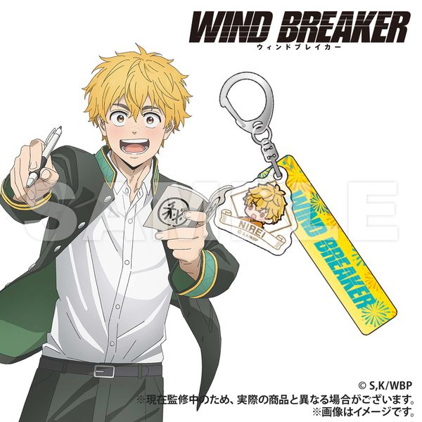 WIND BREAKER ホテルキーホルダー 楡井