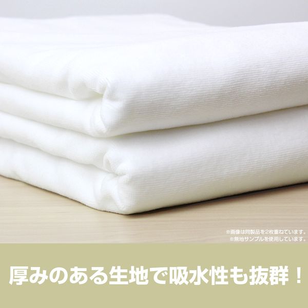 激レア 初恋 初島杏 ビッグタオル イベント限定品 杏ビッグタオル COSPA COSPA - 激レア 初恋 初島杏 ビッグタオル イベント限定品 杏