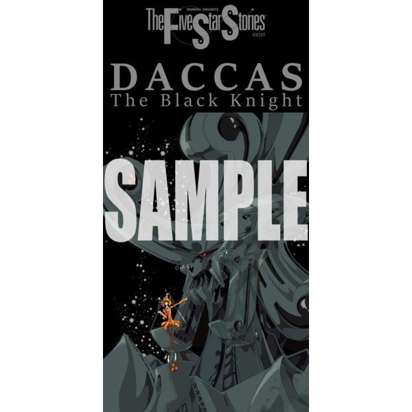 ファイブスター物語 ラバープレイマット（DACCAS The Black Knight）