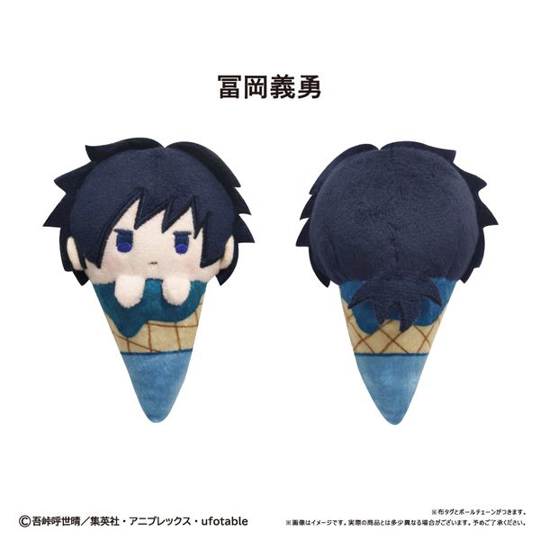 妓夫太郎 プラッシュマスコット ぴょこぬい アイスたぴぬい タピオカ