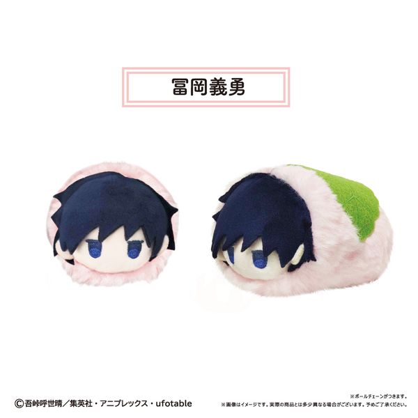 グッズ: 鬼滅の刃 桜餅マスコット Vol.1 【1BOX】: タピオカ
