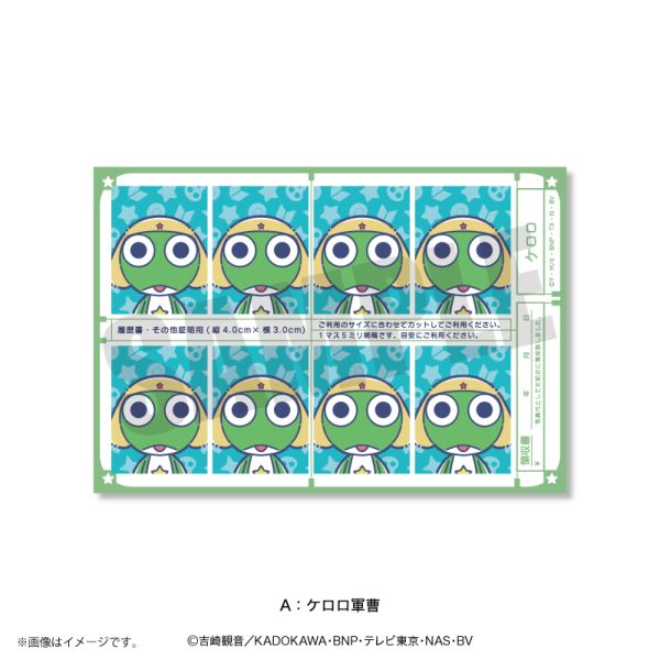 ケロロ軍曹 れとぽぷ 証明写真風ステッカー Aケロロ軍曹