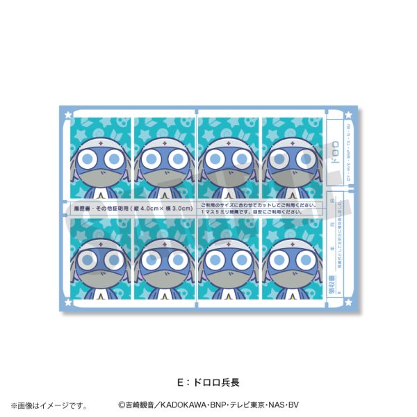 ケロロ軍曹 れとぽぷ 証明写真風ステッカー Eドロロ兵長