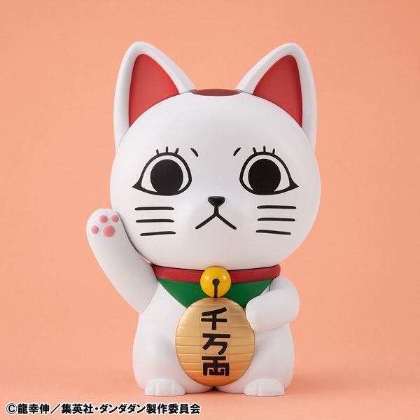 ダンダダン オカルティックソフビコレクション ターボババア（招き猫）