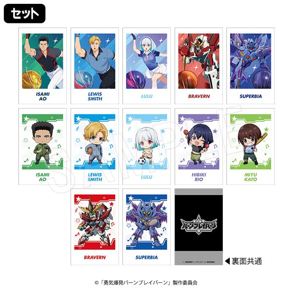 勇気爆発バーンブレイバーン ポラショットコレクション ROUND1コラボver. 【12個セット】