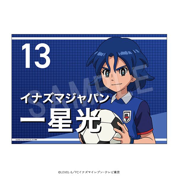 グッズ: イナズマイレブン アレスの天秤/オリオンの刻印 応援