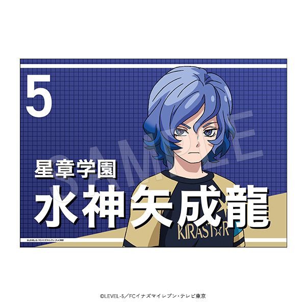 〈当選品〉 イナズマイレブン アレスの天秤 豪華直筆サイン入り複製原画 m37284352660_1.jpg?1720256503