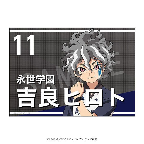 イナズマイレブン 吉良ヒロト プレカ カード 42枚セット 匿名配送 楽天市場】イナズマイレブン イレブンプレカ EP-03-029 吉良