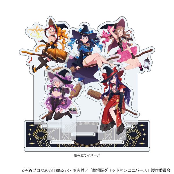 グッズ: グリッドマンユニバース プレミアム アクリルジオラマ