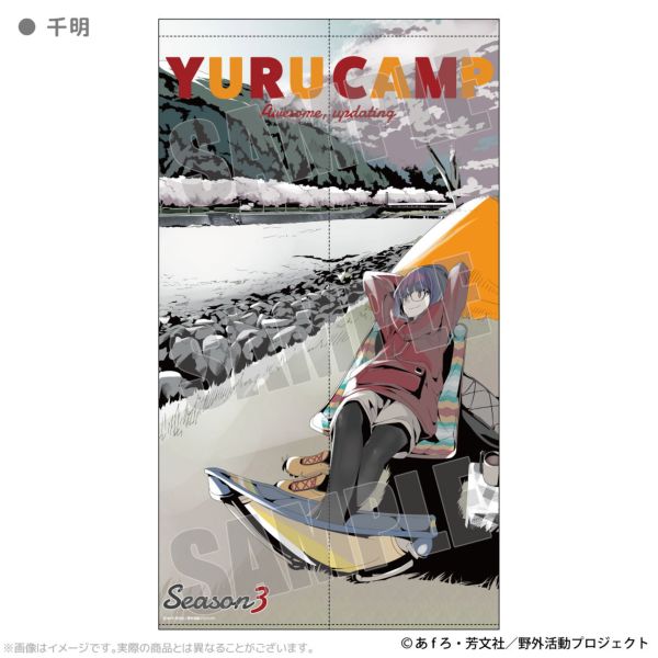 ���L������ SEASON3 �}���`�^�y�X�g���[�̂�� �疾