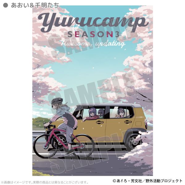 ���L������ SEASON3 B2�^�y�X�g���[ ���������疾����