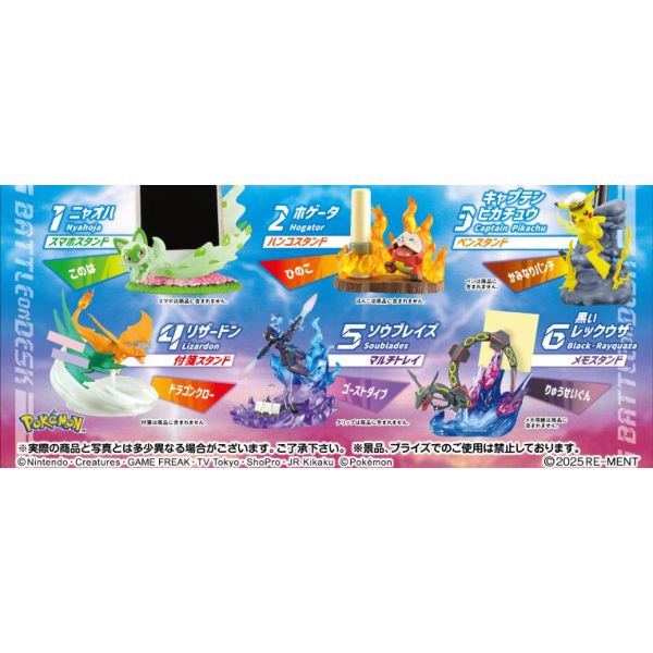 ポケットモンスター DesQ BATTLE on DESK Ver.アニメポケットモンスター 【1BOX】