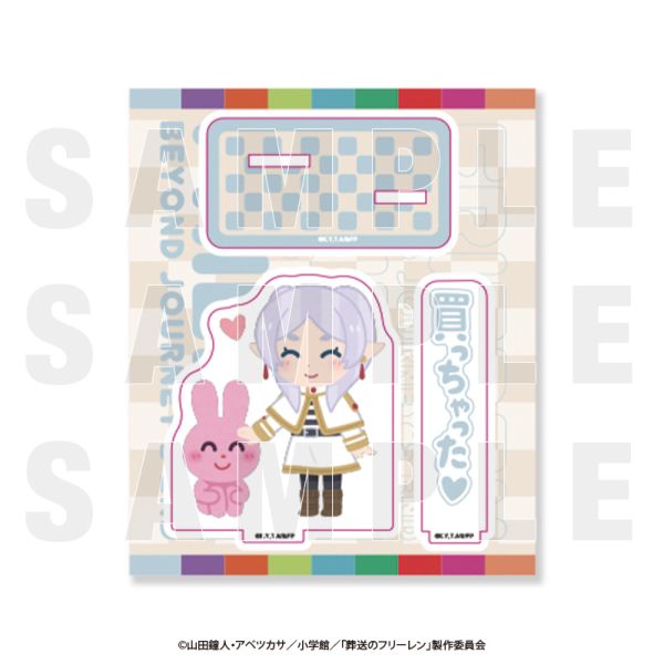 �����̃t���[����×���炷�Ƃ� �A�N�����X�^���h �t���[�����u������������v