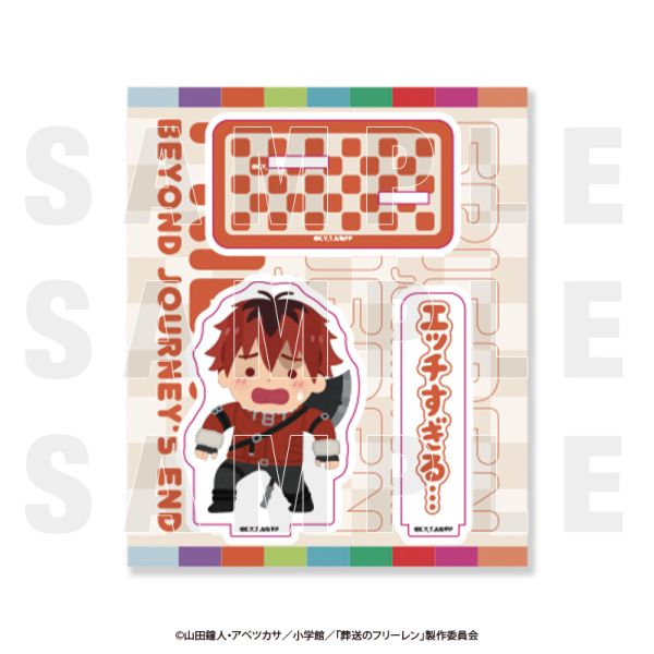 �����̃t���[����×���炷�Ƃ� �A�N�����X�^���h �V���^���N�u�G�b�`������c�v