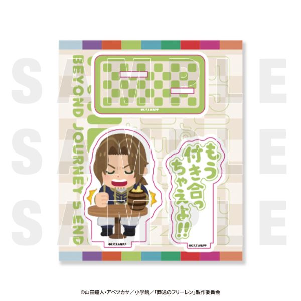 �����̃t���[����×���炷�Ƃ� �A�N�����X�^���h �U�C��