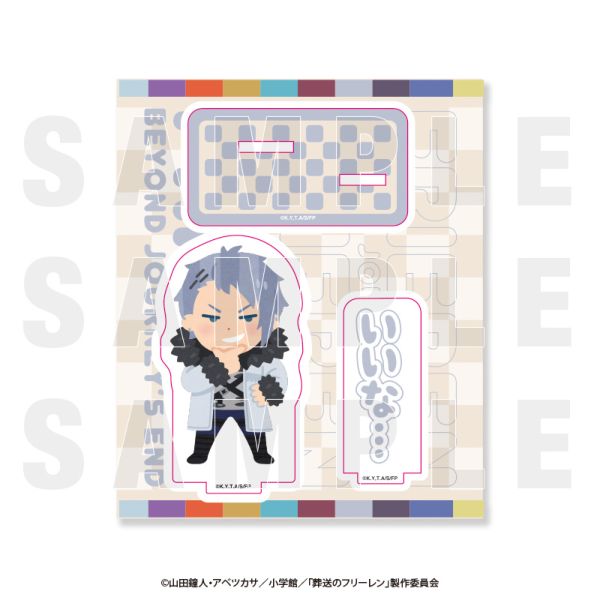 �����̃t���[����×���炷�Ƃ� �A�N�����X�^���h �ꋉ���@�g�������� ���B�A�x��