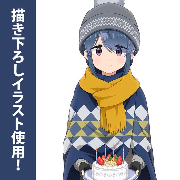 ゆるキャン△ クリスマスケーキ特典　非売品　缶バッジ　志摩リン ゆるキャン△ クリスマスケーキ特典 非売品 缶バッジ 志摩リン