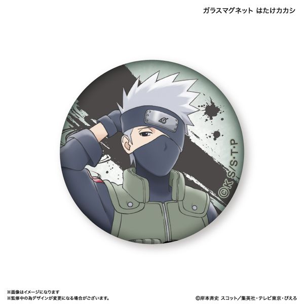 NARUTO ガラスマグネット はたけカカシ