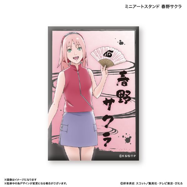グッズ: NARUTO ミニアートスタンド 春野サクラ: カルチュア