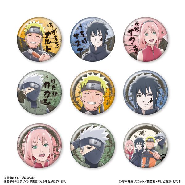 NARUTO トレーディングキラキラ缶バッジ 【1BOX】