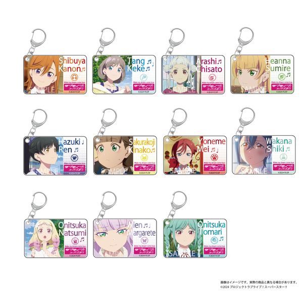 ラブライブ！スーパースター!! O.A.M.C. アクキーコレクション 【1BOX】