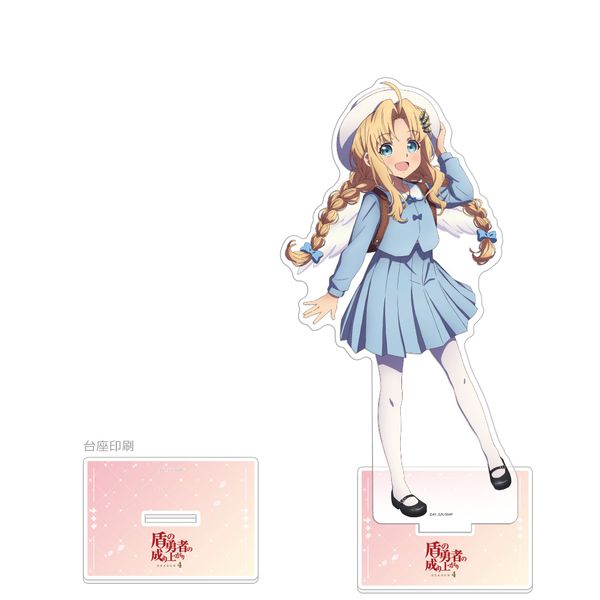 ���̗E�҂̐���オ�� Season 4 �`�����낵����A�N�����X�^���h �t�B�[��/�w����