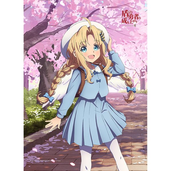 ���̗E�҂̐���オ�� Season 4 �`�����낵B2�^�y�X�g���[ �t�B�[��/�w���� W�X�G�[�h