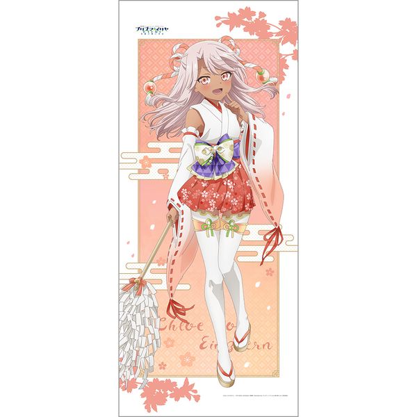 グッズ: Fate/kaleid liner プリズマ☆イリヤ Licht 名前の無い