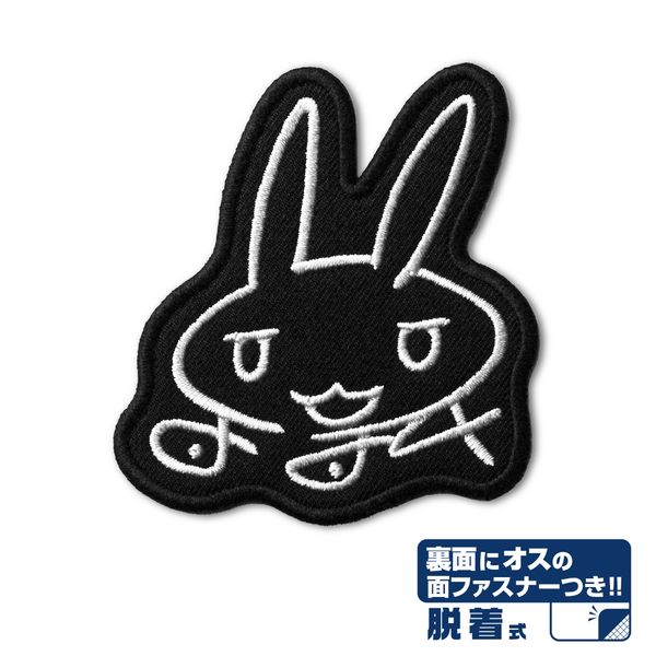 メイドインアビス 烈日の黄金郷 ナナチのサイン 脱着式ワッペン