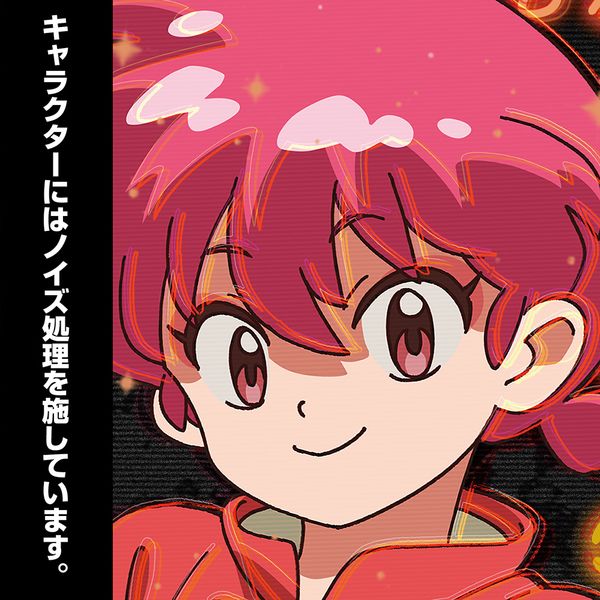 アパレル: らんま1/2 らんま 両面フルグラフィックTシャツ ネオン