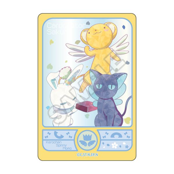 グッズ: カードキャプターさくら クリアカード編 Jewel Flash vol.2