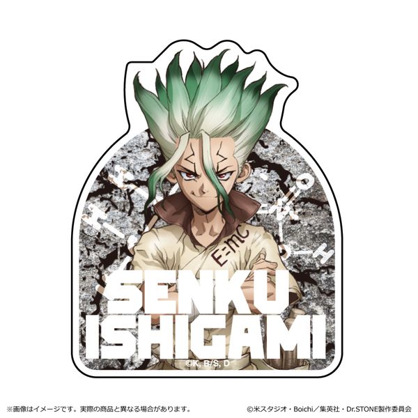 Dr.STONE ステッカー 石神千空