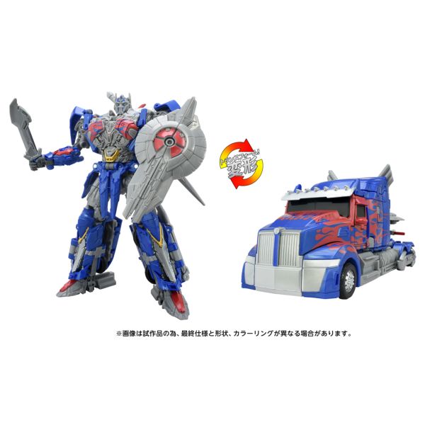 トランスフォーマー TS-03 オプティマスプライム