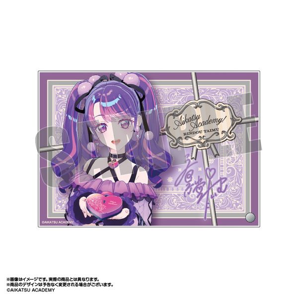 アイカツアカデミー！ 撮りおろし A5アクリルアート 凛堂たいむ