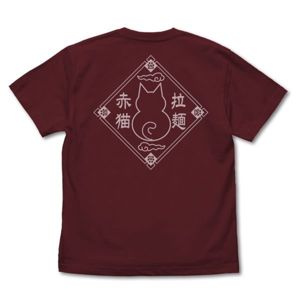 ラーメン赤猫 Tシャツ BURGUNDY M