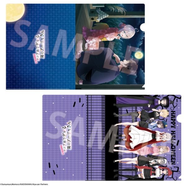 ���X�{�\�b�ƃ��V�A��Ńf����ׂ̃A�[�������� �N���A�t�@�C���Z�b�g ���������n���E�B��ver.