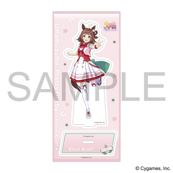 グッズ: ウマ娘 プリティーダービー アクリルスタンド vol.13