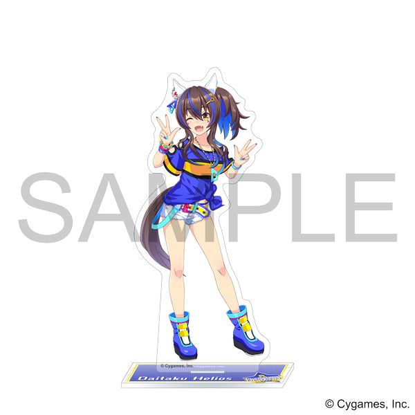 ウマ娘 プリティーダービー アクリルスタンド ダイタクヘリオス