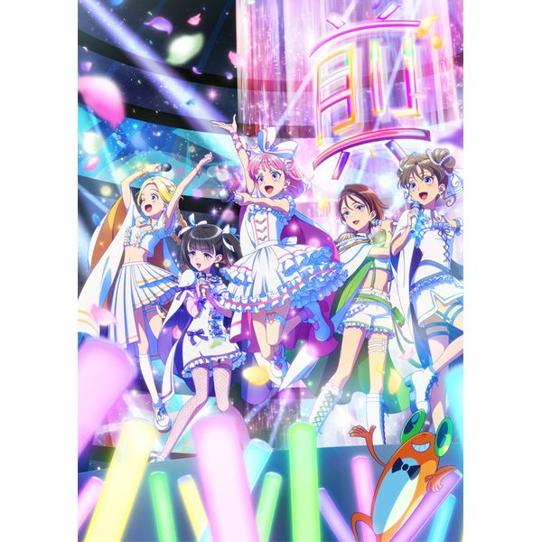 前橋ウィッチーズ 5（特装限定版） 【BD＋CD】