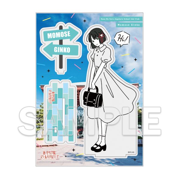 グッズ: ラブライブ！蓮ノ空女学院スクールアイドルクラブ お散歩は