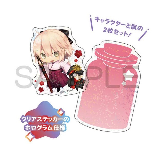 きゃらとりあ Fate/Grand Order vol.3 BOX商品 1BOX=6個入り、全6種類 Amazon.co.jp: きゃらとりあ Fate/Grand Order vol.3 BOX商品