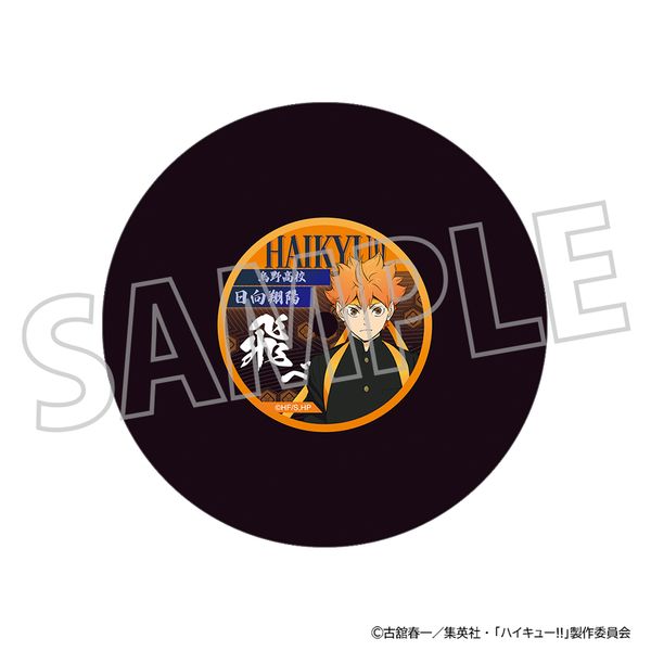 �n�C�L���[!! ���R�[�h���R�[�X�^�[ �����ėz