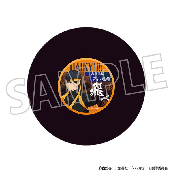 �n�C�L���[!! ���R�[�h���R�[�X�^�[ �e�R��Y