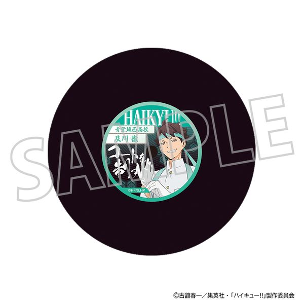 �n�C�L���[!! ���R�[�h���R�[�X�^�[ �y��O