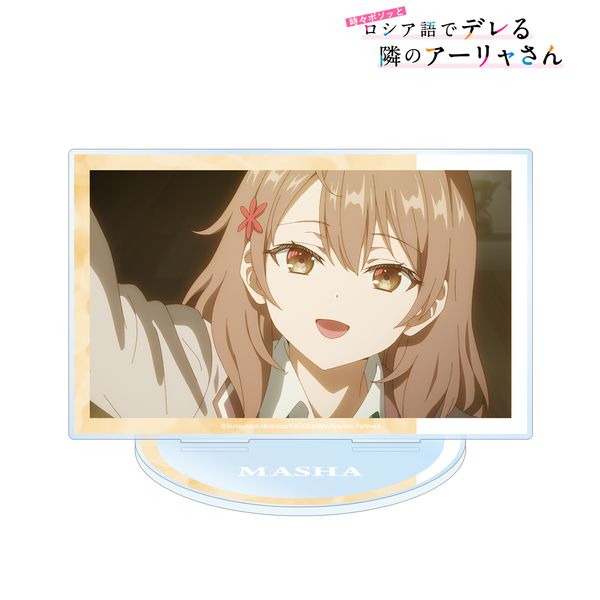 ���X�{�\�b�ƃ��V�A��Ńf����ׂ̃A�[�������� �}�[�V�� ��ʎ�BIG�A�N�����X�^���h